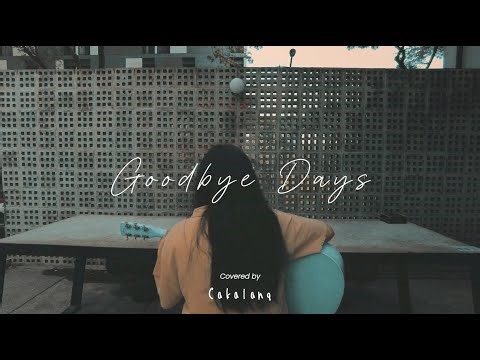 Goodbye Days - Yui【Si Anas / Cakalanq】(Acoustic Cover)