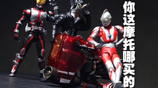 赛博彩透摩托再次来袭 赛博彩透摩托再次来袭，FOGTOYS 迷雾玩具 1/12载具 Falcon隼