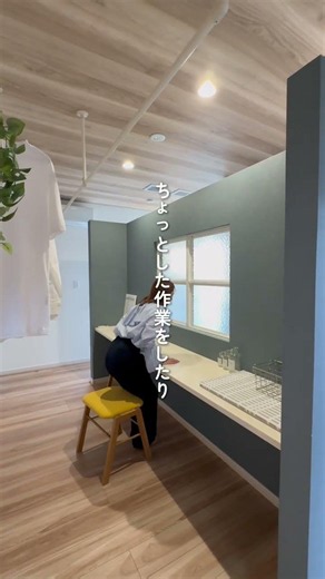 What's it really like to live in a two-family home? Find the perfect two-family home here | Logos...