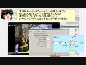 ニコニコ動画を高速再生するソフト『MySpeed』
