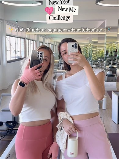New Year New Me Challenge: Join POP Pilates Khon Kaen!