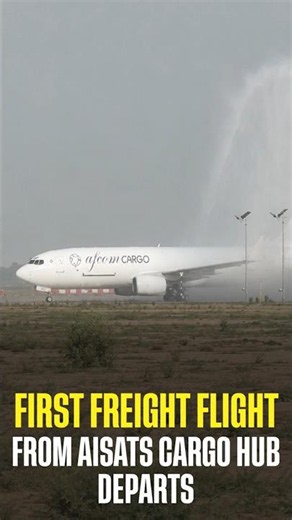 Noida International Airport से पहली Freight Flight ने भरी उड़ान
