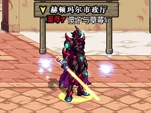 DNF早期BOSS大合集，用一句话证明你玩过这个游戏！#地下城与勇士 #dnf #八百万勇士 #旭旭宝宝