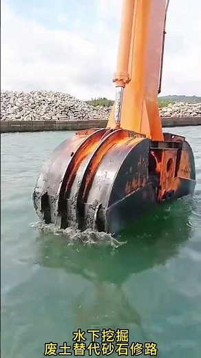 The first perspective video of the work of underwater excavator Excavator Engineering machinery