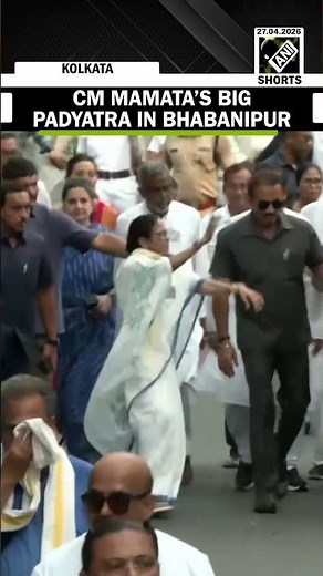 WB CM Mamata Banerjee conducts Padyatra in Bhabanipur constituency ahead of WB polls Phase- 2