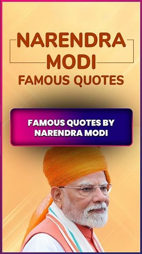 PM Narendra Modi 75th Birthday: Famous Quotes From Indian Prime Minister To Celebrate His Journey