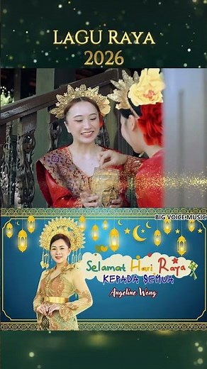 Angeline Wong 【SELAMAT HARI RAYA KEPADA SEMUA】#shorts