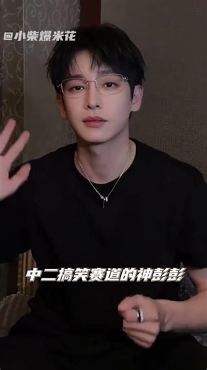 New Wave of Delta's Secret VIPs Unveiled