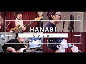 ミスチルのHANABIを一曲丸ごと全力カバーしてみた！｜ABCミュージックスクール