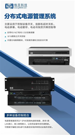 OEM FACTORY HDBaseT/Fiber Solutions Extender/Swifter/Converter/Encoder/Decoder/Amplifier