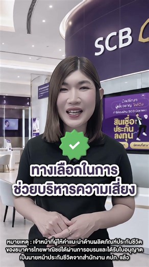 💸 เก็บเงินมา 10 ปี…อาจหมดในไม่กี่วัน ถ้าสุขภาพพัง! วางแผนการเงินแล้ว อย่าลืมวางแผน "สุขภาพ"