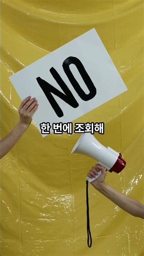 카드 포인트 현금으로 바꾸셨나요?｜카드포인트 통합조회 시스템