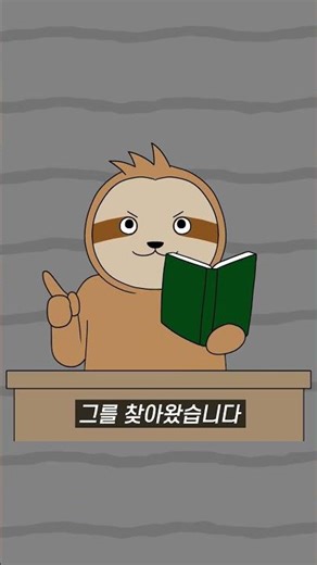 19년의 죗값 그리고 모든 걸 바꾼 한마디 [레미제라블]