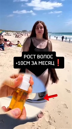Hair Growth +10 cm ❗ #recipes #hairmask #hair