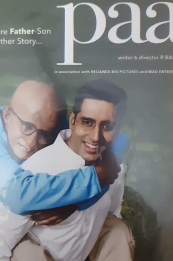 #Paa #Movie original #DVD - vidya balan Amitab bachchan