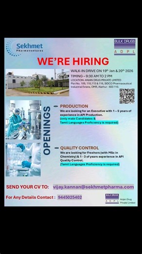 Sekhmet Pharma Walk In interview for Production and Quality Control #production #qc