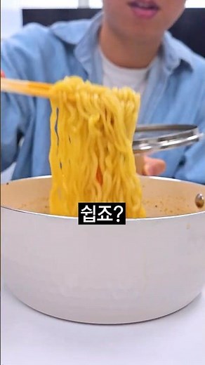 Portable Induction Cooker That Makes Ramen at the Press of a Button