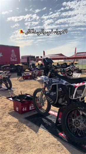 Experience the Dakar Rally Excitement in 2026