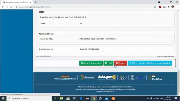 पटाखों, आतिशबाजी को बेचने का लाइसेंस बनवाये - How To Apply Online Fire Cracker License In India 2021