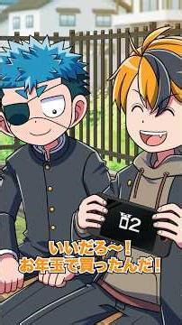 What if someone fabricates a story about an extortion?