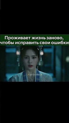 Дорама: История дворца Куньнин