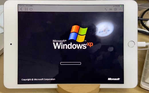 【教程】我居然在iPad玩XP的扫雷!!开源项目UTM免越狱让iOS设备运行虚拟机 安装过程记录