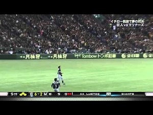 イチロー レーザービーム.mp4