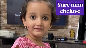 ನಾನು ನನ್ನ ಹೆಂಡತಿ ಚಿತ್ರದ ಹಂಸಲೇಖ ಸಾಹಿತ್ಯವಿರುವ ಶ್ರೀ ಕೆ ಜೆ ಯೇಸುದಾಸ್ ರವರ ಅದ್ಭುತ ಧ್ವನಿಯಲ್ಲಿ ಮೂಡಿ ಬಂದಿರುವ ಕನ್ನಡಿಗರು ಮರೆಯಲಾಗದ ಅತೀ ಸುಂದರ ಹಾಡು: “ಯಾರೇ ನೀನು ಚೆಲುವೆ “ ಇದನ್ನು ಮಗಳು ಶಾಲ್ಮಲೀ ಕೇಳಿಸಿಕೊಂಡು ಕೀಬೋರ್ಡ್ ನಲ್ಲಿ ನುಡಿಸುವ ಪ್ರಯತ್ನ ಮಾಡಿದ್ದಾಳೆ. Song : yare ninu cheluve Film: nanu nanna hendati Music: shankar ganesh Lyrics: Dr. Hamsalekha Singer : k j yesudas #yareninucheluve #yesudas #yesudassongs #yesudaskannadasongs #hamsalekha #shalmaleesrinivas #kannadasongs #nanunannahendati | Shalmalee srinivas