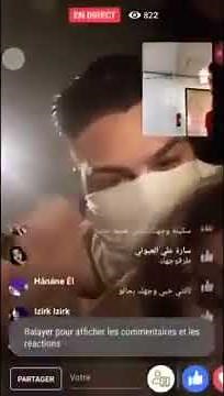 فضيحة جنسية تهز الفسبوك المغربي يوم 12/04/2018 فتاة تمارس الجنس معا صديقها على المباشر 😱😱