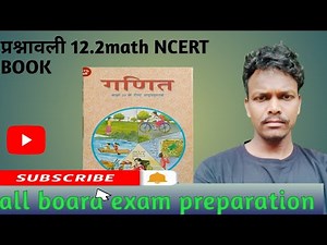 #class 10th NCERT math book EX-12.2 [ jac and cbse board exam]