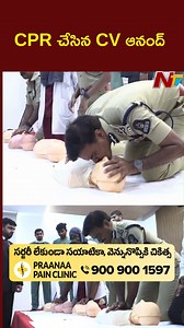 CPR చేసిన CV ఆనంద్! #CPR #CVAnand #NTVTelugu | Ntv Telugu