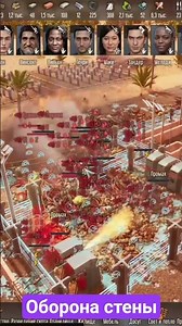 Alien Dawn Лучшая защита