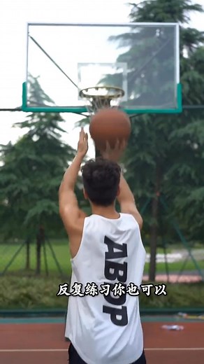 教你练空心入网 | 炽焰篮球梦 Blazing Basketball Dreams