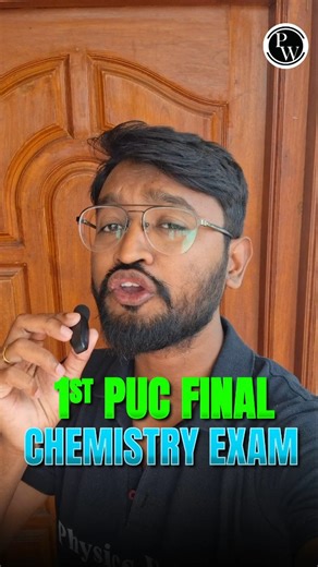 PW Kannada on Instagram: "Comment "🔥🔥🔥 " 📘 1st PUC Students — Score Easy Marks with These Most Important 2 and 3 Mark Questions! 💯 { 1st PUC important questions, chemistry important questions, 2 and 3 mark questions PUC, PUC board exam preparation, Karnataka PUC syllabus, exam revision notes, students study material, scoring tips, PUC exam 2026 } #1stPUC #BoardExamPreparation #ImportantQuestions #PUC2026 #chemistryimportantquestions"