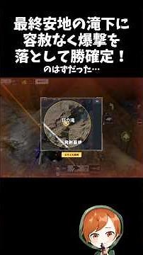 最終安地に爆撃落としたら勝確ですゴメンなさいｗｗ【#荒野行動】# Knives Out #荒野アプデ #荒野鬼滅の刃コラボ #荒野夏祭り #超武装対決