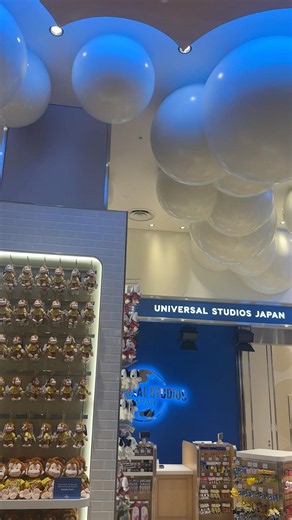 Universal Studios Store at Osaka Kansai International Airport
