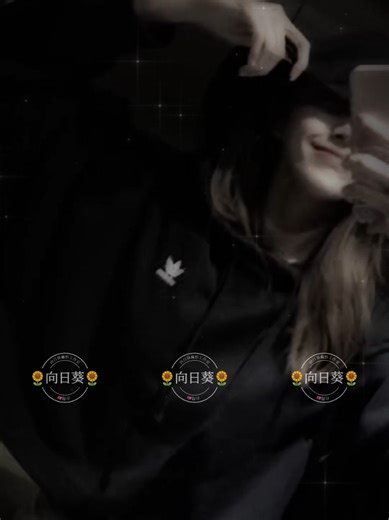 🌻向日葵🌻 聽說在電梯裡面自拍 比較顯得 特別有 司呆嘔😆 #台灣🇹🇼 #穿搭 #自拍 #謝謝大家的點讚👍支持與關注唷💕 @🌻葵工作室🌻•小編• #廠商合作
