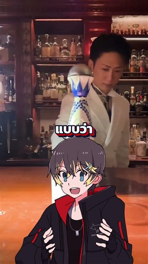 โอฮิยะ Repeat after me โอ-ฮิ-ยะ #takamelonpan #vtuberclips #vtuberth #japan #shorts #vtuber #ตลก