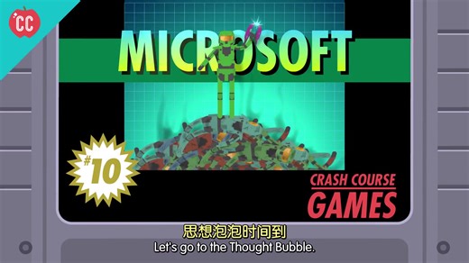 【十分钟速成课：游戏】第10集-Microsoft与联机游戏