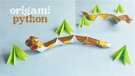 蛇 - origami snake (python)【折纸教程】