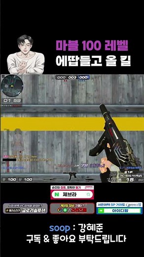 [Sudden Attack] I tried out the Level 100 Marvel AWP, owned only by the top 1%