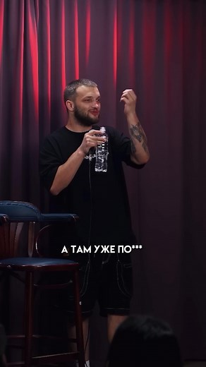 А вы за кого? #standup #стендап #almaty #kazakhstan #юмор #комик #astana #алматы #алматинскийстендап #прикол #comedy #иличе #fyp #хочуврек #рек #мадиярнурманбетов #ориджиналмадик #импровищ #иличе