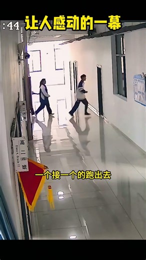 老师在课堂上快要晕倒，学生们感觉异常，一把扶起了老师，这一幕真的很感动！ #school #news #正能量 #感人壹幕 #大熱門 #精彩影视 #影视聚焦 #影視解説