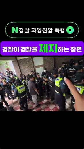 [Trust] Who is really to blame for the loss of credibility due to excessive force and assault aga...