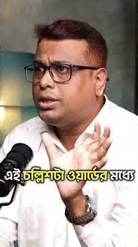 How to Hooked a client ?