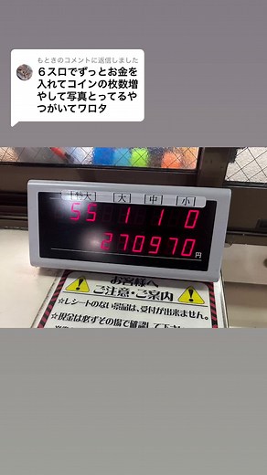 Digital Countdown Timer with Caution Sign