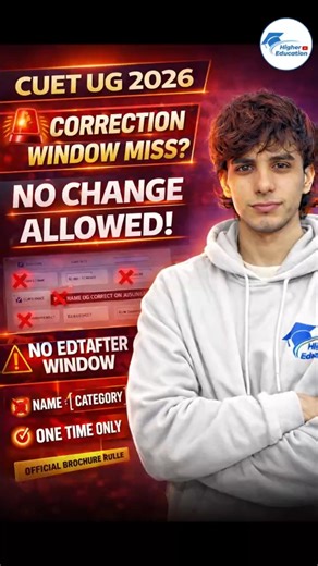 CUET UG 2026 Correction Window Last Date | Important Form Edit Alert #cuet #shorts