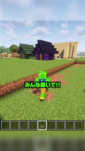 マイクラ神建築集62 - 創造力全開の建築プロジェクト