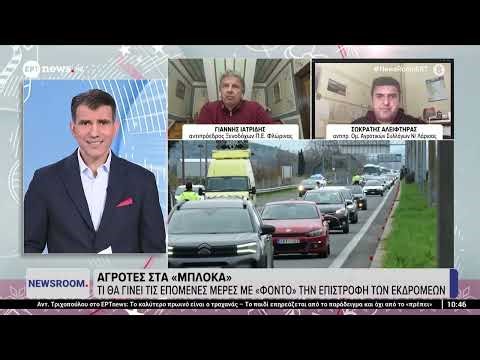 Νυμφαίο Φλώρινας: «Βροχή» οι ακυρώσεις - Πληρότητες ενόψει Πρωτοχρονιάς