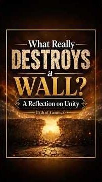 What Really Destroys a Wall? A Reflection on Unity (17th of Tammuz)
